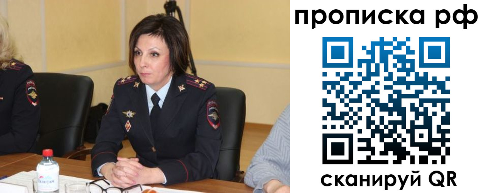 прописка от собственника в Димитровграде