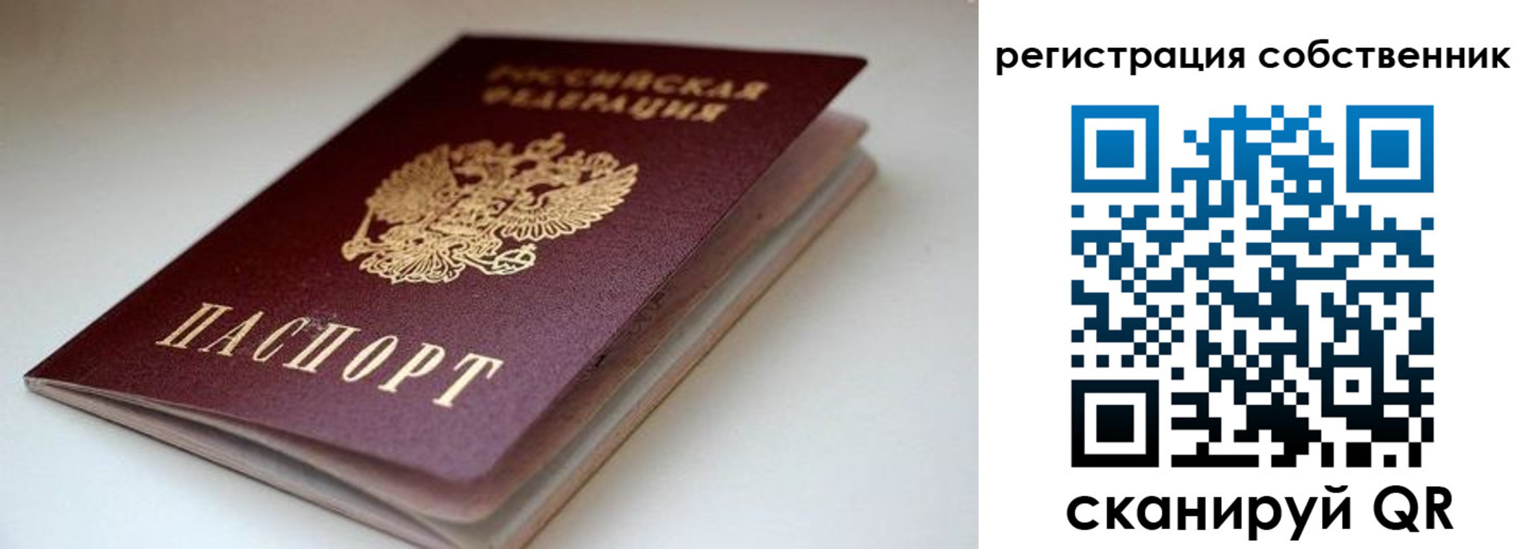 форма 3 в Димитровграде