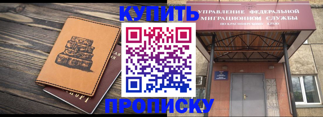 форма 3 в Димитровграде